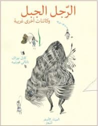 L'hoMMe Montagne et autres drôles d'êtres