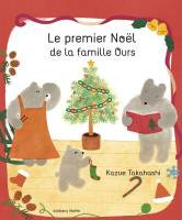 PREMIER_NOEL_